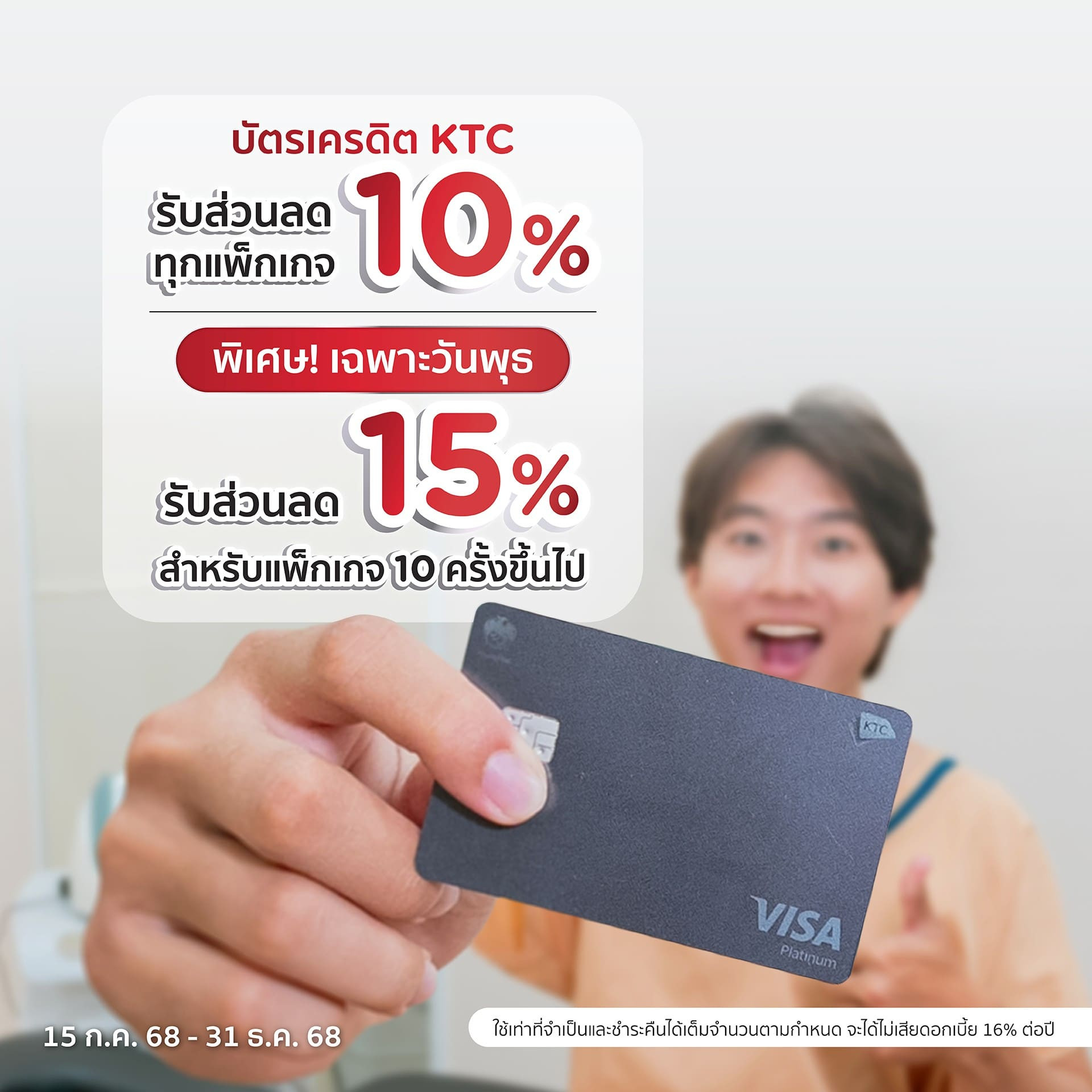 คลินิกกายภาพบำบัด