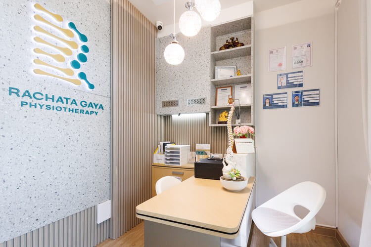 คลินิกกายภาพ รัชตกายา