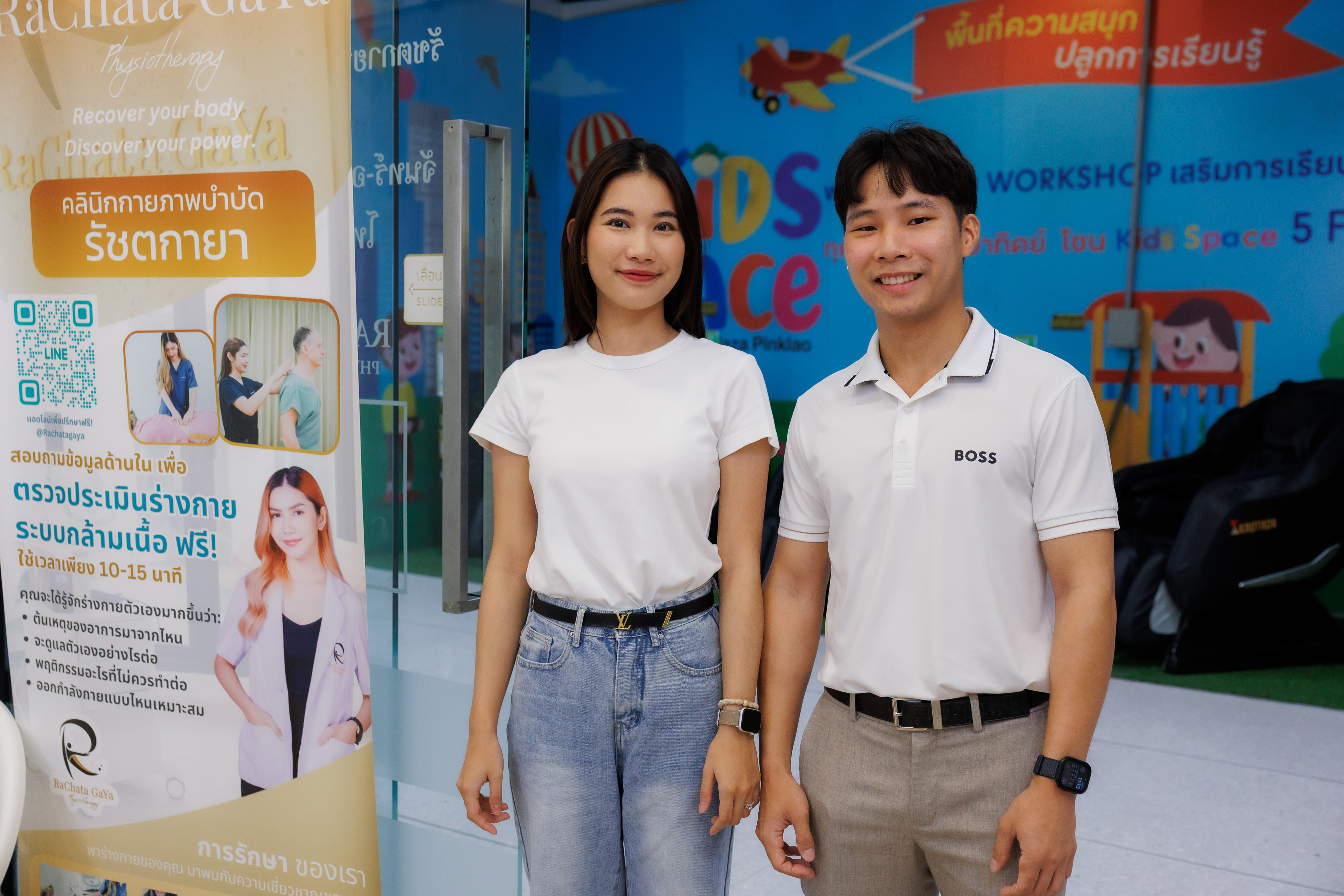 คลินิกกายภาพบําบัด ใกล้ฉัน