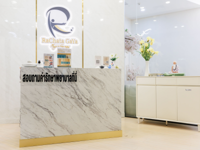 คลินิกกายภาพบําบัด ที่ไหนดี? เลือกอย่างไรให้ตรงจุด ปลอดภัย และเห็นผลจริง